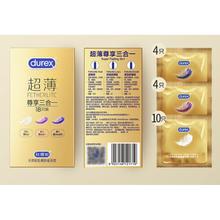 durex 杜蕾斯 超薄延时尊享三合一 18只 赠湿巾