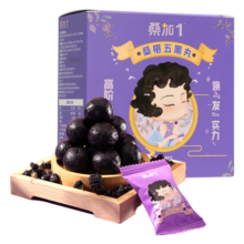 桑加1桑葚五黑丸芝麻丸九蒸九晒零食年货无蔗糖健康滋补养生乌发即食128g 桑椹五黑丸128g盒装