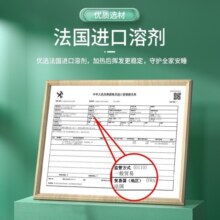 超威电蚊香液驱蚊液灭蚊液防蚊液艾草香补充液2瓶不含器(40ml*2瓶)