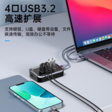 奥睿科（ORICO）USB3.2分线器Gen2扩展坞拓展集线器10Gbps转换hub延长线适用于苹果macbook笔记本 四合一【U口*2+C口*2】10Gbps