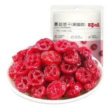 百草味 蔓越莓干 50g*10袋（专区任选10件）