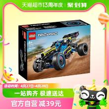 88VIP会员：LEGO 乐高 越野赛车42164儿童拼插积木玩具8