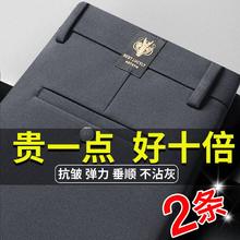 百亿补贴：森美果 高端男士休闲裤春夏薄款中青年宽松直筒商务休闲免烫裤男