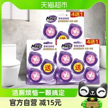 88VIP会员：MAGIC AMAH 妙管家 马桶清洁38g*5*3洁厕水润花香除臭杀菌环保