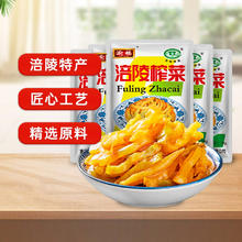 渝杨 包邮涪陵榨菜丝50g*5包清爽鲜脆即食开味佐餐下饭菜咸菜泡菜酱菜