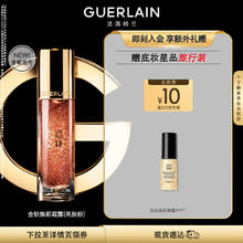 GUERLAIN 娇兰 GUERLAIN 娇兰