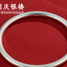 顺庆银楼S9999银古法银手镯