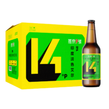 PLUS会员、概率券：燕京 燕京9号精酿啤酒 14度 IPA级印度淡色艾尔 330ml*12瓶/箱