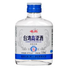 台湾高粱酒 浓香型  42/52度 110mL 1瓶