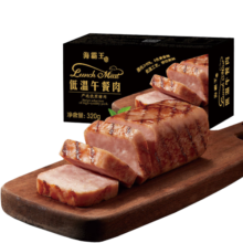 海霸王黑珍猪 低温午餐肉原味320g 早餐三明治火锅食材方便速食