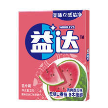 限移动端：Extra 益达 木糖醇口香糖 西瓜味12片