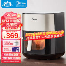 限移动端、京东百亿补贴：Midea 美的 小炎烤系列 5.5L家用 空气炸锅 大容量 可视 不用翻面 电子触控 KZC5504