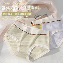 FENTENG 芬腾 3条轻氧盐系花边无痕少女士内裤透气甜美温柔风软糯Q弹纯棉女生内裤