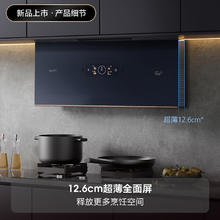 VATTI 华帝 10号晚8点预售开抢：VATTI 华帝 CXW-200-i11175 梵高系列 27m³/mi 抽油烟机