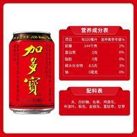 JDB 加多宝 凉茶 310ml*15罐