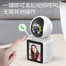 京东百亿补贴：霸天安 Y08 高清室内监控器 双向视频通话+64G