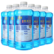 净珠玻璃水清洁剂0度2L*6瓶去油膜雨刷精 新能源汽车 适用