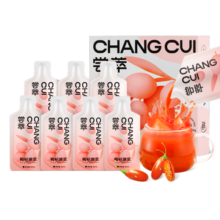 杞里香 尝萃鲜红枸杞原浆汁300ml（30ml*10袋） 宁夏中宁头茬红枸杞水苟杞原汁原液NFC 节日送妈妈的礼品礼物父母亲节长辈滋补