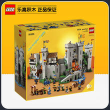 百亿补贴：LEGO 乐高 积木创意系列10305雄狮骑士的城堡拼装玩具