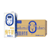 88VIP会员：美妙牧语 纯牛奶脱脂牛奶1L*12盒整箱早餐奶家庭营养(12月底产)