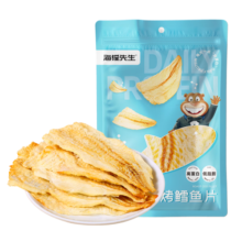 海狸先生 香烤鳕鱼片45g*4袋 大连特产烤鱼片童年味道海味零食儿童孕妇