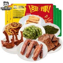 周黑鸭官方旗舰店锁鲜卤鸭锁骨鸭翅