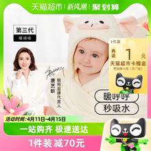 EMXEE 嫚熙 儿童浴巾新生婴儿浴袍宝宝超软吸水带帽包被斗篷裹巾秋冬季