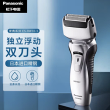 PLUS会员！Panasonic 松下 ES-RW30 电动剃须刀 银色