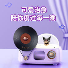 CHIELYUAL 奇悦 新款复古黑胶无线蓝牙音箱家用迷你智能可爱香薰生日礼物女生男生