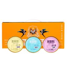 滋品物语 黑米牛奶燕窝粥 252g*1碗