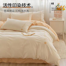 88VIP会员：MUJI 無印良品 无印良品冬季A类全棉水洗棉纯棉被套单件秋冬单人被罩150x200x230