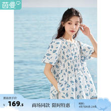 INMAN 茵曼 减龄娃娃版灯笼袖衬衣2023夏季女装新款趣味上衣 白底蓝花 M