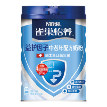雀巢（Nestle）怡养 益护因子中老年低GI奶粉罐装850g