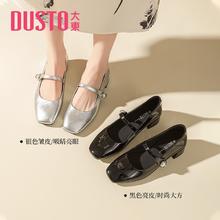 百亿补贴：DUSTO 大东 女鞋浅口单鞋女2024春季新款复古方头魔术贴中跟皮鞋女0003
