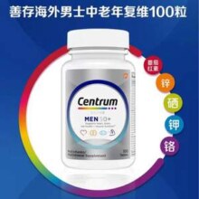 Centrum 善存 中老年男士银片复合维生素 美版 100粒
