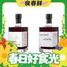 春焕新：露颂 甜型 冰红葡萄酒 500ml*2瓶 双支装