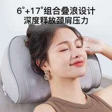 JINGDONG 京东 健康甄选颈椎按摩器颈部背部