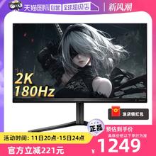 PHILIPS 飞利浦 EVNIA飞利浦27英寸2K 180Hz HDR400电竞显示器27M2N5500