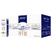 Plus会员:特仑苏纯牛奶苗条装250ml*12盒