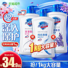 Safeguard 舒肤佳 沐浴露1KG