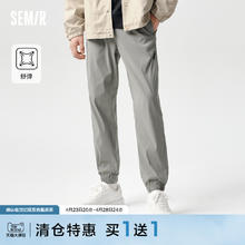 Semir 森马 男士弹力束脚裤 10-1123127158A