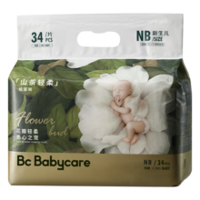 bc babycare花苞裤薄透气轻柔山茶花纸尿裤婴儿尿不湿迷你装 纸尿裤-迷你装-NB【34片 】