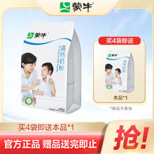 MENGNIU 蒙牛 高钙奶粉 400g