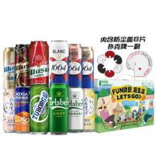 1664凯旋 1664桃红 精酿小麦啤酒 嘉士伯乌苏乐堡拉格混合装500ml×12瓶