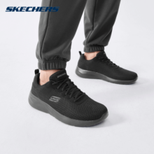 SKECHERS斯凯奇运动鞋男女同款轻便网面休闲鞋舒适厚底缓震跑步鞋网面鞋 【男款】全黑色BBK（买家秀返5） 42.5