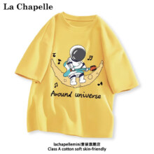 La Chapelle 拉夏贝尔 儿童纯棉短袖 *3件 （颜色任选）
