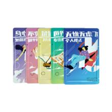 拍二 雀氏一次性内裤纯棉无菌