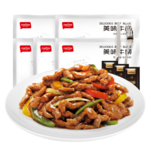 puls会员：顶诺（DNUO）黑椒牛柳套餐 150g*5包