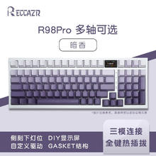 限移动端：RECCAZR 雷咖泽(RECCAZR) R98Pro 下灯位 客制化机械键盘 Gasket结构
