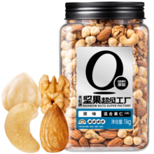 天虹牌坚果超级工厂混合纯坚果仁每日坚果综合干果2斤罐装休闲孕妇零食坚果炒货年货